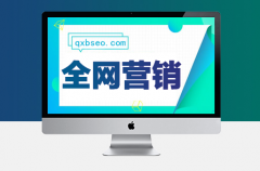 【SEO优化】几种外链作弊行为的详细说明